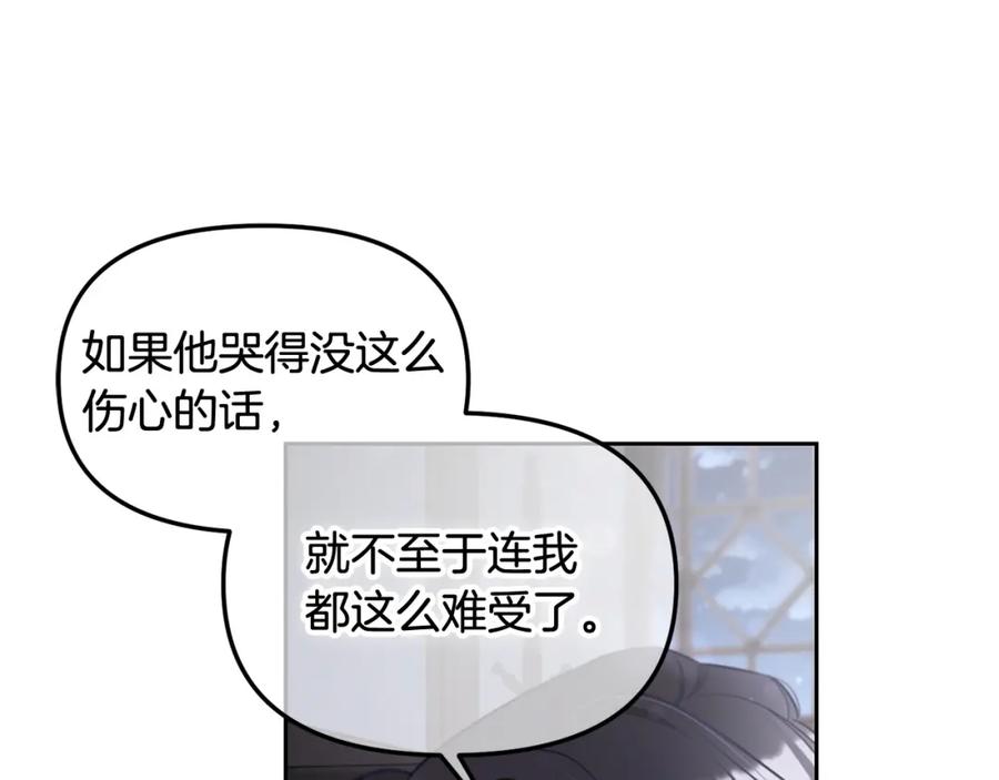 我只需要黏在男主身边 - 第9话 照顾 - 第66张图