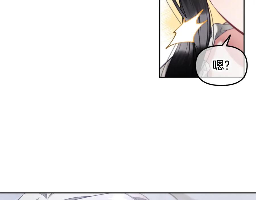 我只需要黏在男主身边 - 第9话 照顾 - 第48张图