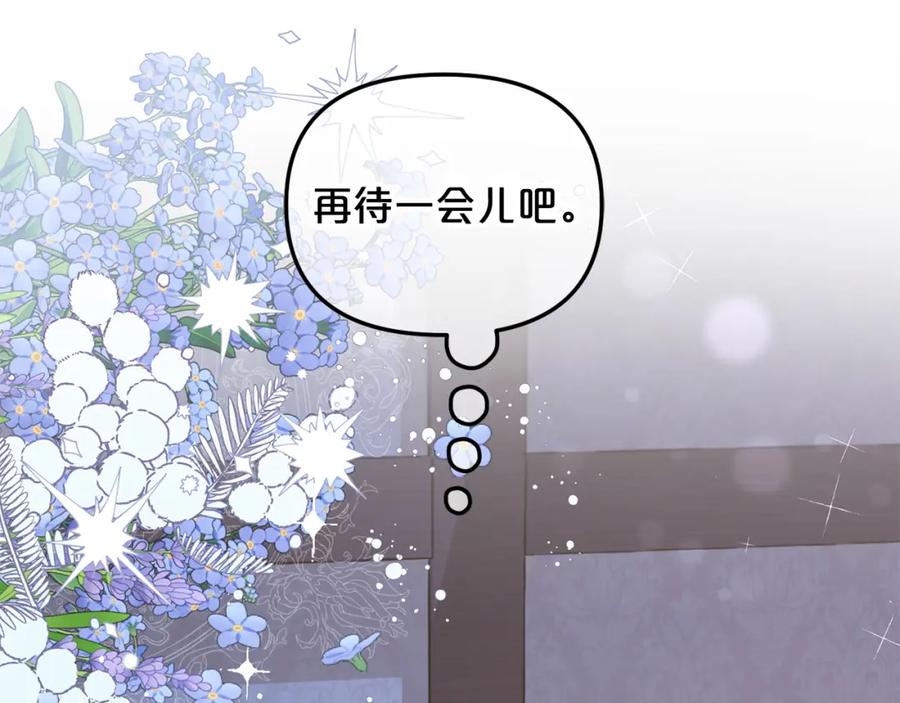 我只需要黏在男主身边 - 第9话 照顾 - 第76张图