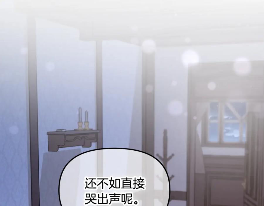 我只需要黏在男主身边 - 第9话 照顾 - 第64张图