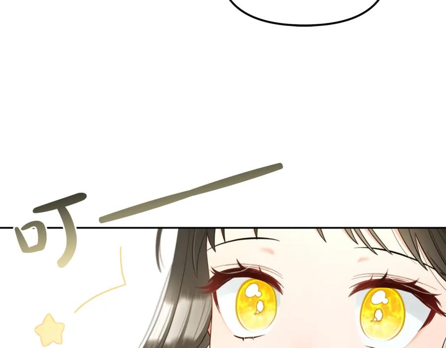 我只需要黏在男主身边 - 第9话 照顾 - 第86张图