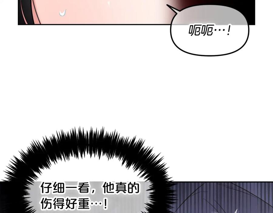 我只需要黏在男主身边 - 第9话 照顾 - 第19张图