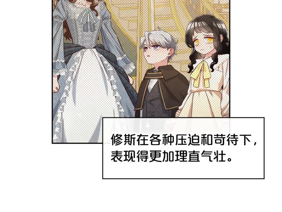 我只需要黏在男主身边 - 第9话 照顾 - 第60张图