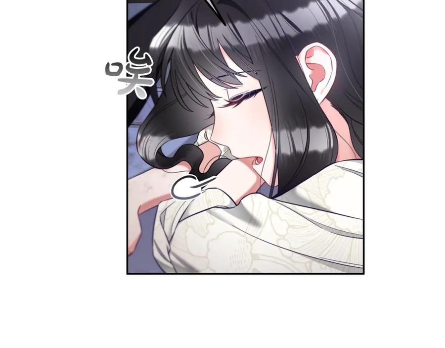 我只需要黏在男主身边 - 第9话 照顾 - 第67张图