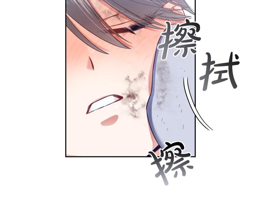 我只需要黏在男主身边 - 第9话 照顾 - 第35张图