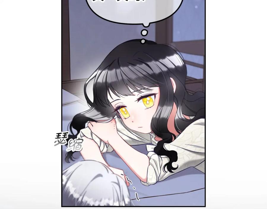 我只需要黏在男主身边 - 第9话 照顾 - 第63张图