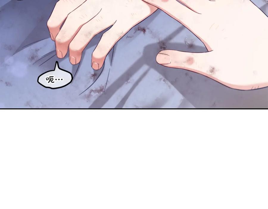 我只需要黏在男主身边 - 第9话 照顾 - 第71张图