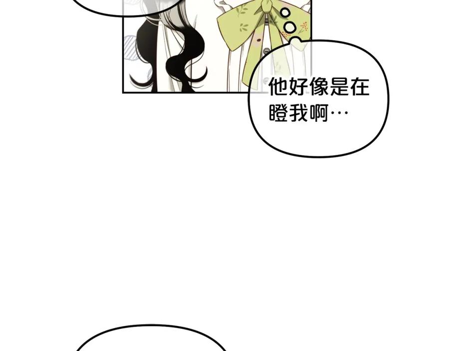 我只需要黏在男主身边 - 第9话 照顾 - 第95张图