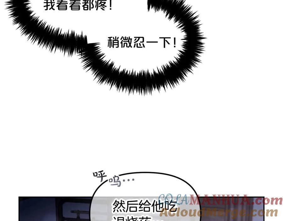 我只需要黏在男主身边 - 第9话 照顾 - 第29张图