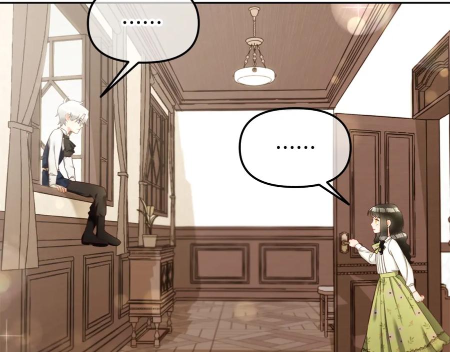 我只需要黏在男主身边 - 第9话 照顾 - 第88张图