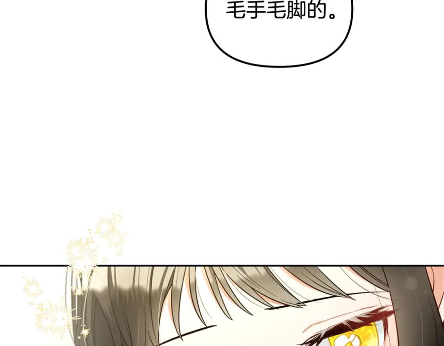 我只需要黏在男主身边 - 第9话 照顾 - 第106张图