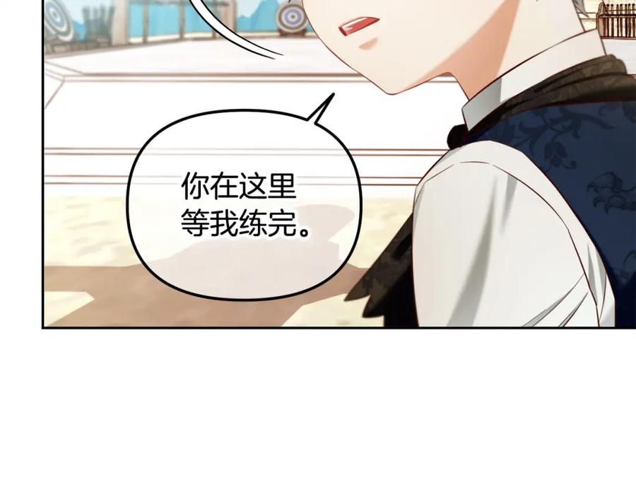 我只需要黏在男主身边 - 第10话 夸奖 - 第38张图