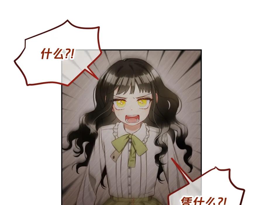 我只需要黏在男主身边 - 第10话 夸奖 - 第39张图