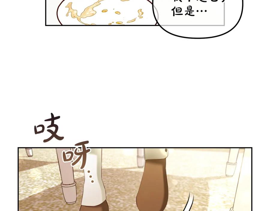 我只需要黏在男主身边 - 第10话 夸奖 - 第30张图