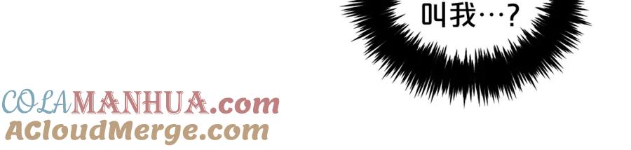 我只需要黏在男主身边 - 第10话 夸奖 - 第25张图