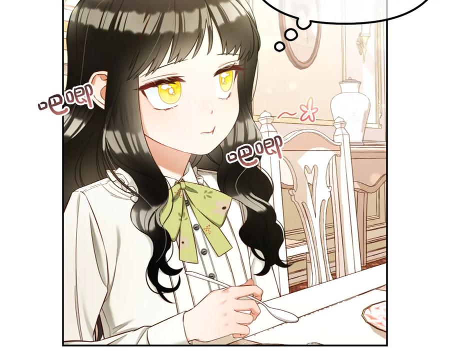 我只需要黏在男主身边 - 第10话 夸奖 - 第16张图