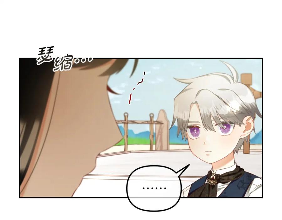 我只需要黏在男主身边 - 第10话 夸奖 - 第56张图