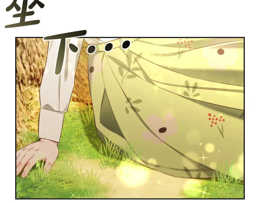 我只需要黏在男主身边 - 第10话 夸奖 - 第63张图