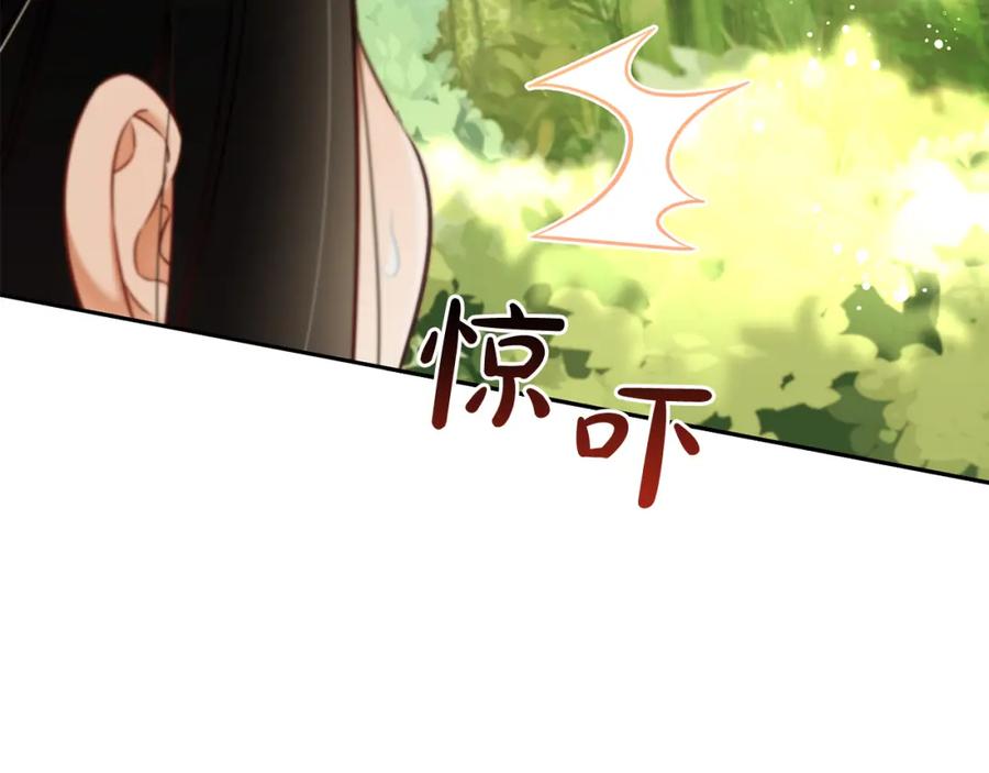 我只需要黏在男主身边 - 第10话 夸奖 - 第98张图