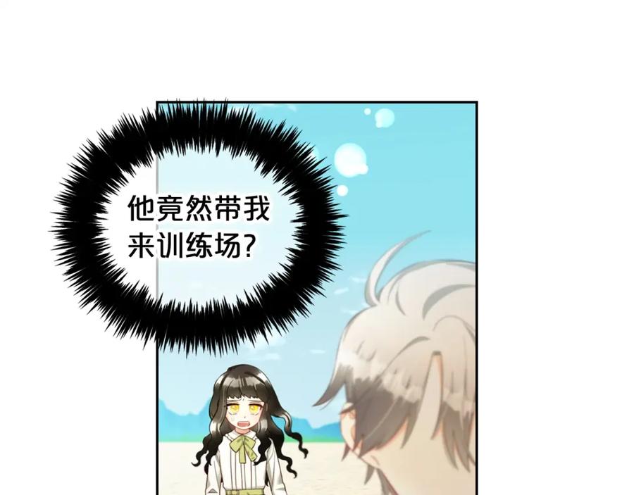 我只需要黏在男主身边 - 第10话 夸奖 - 第35张图