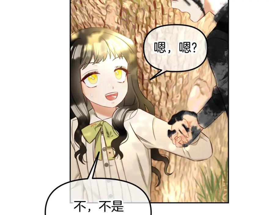 我只需要黏在男主身边 - 第10话 夸奖 - 第112张图