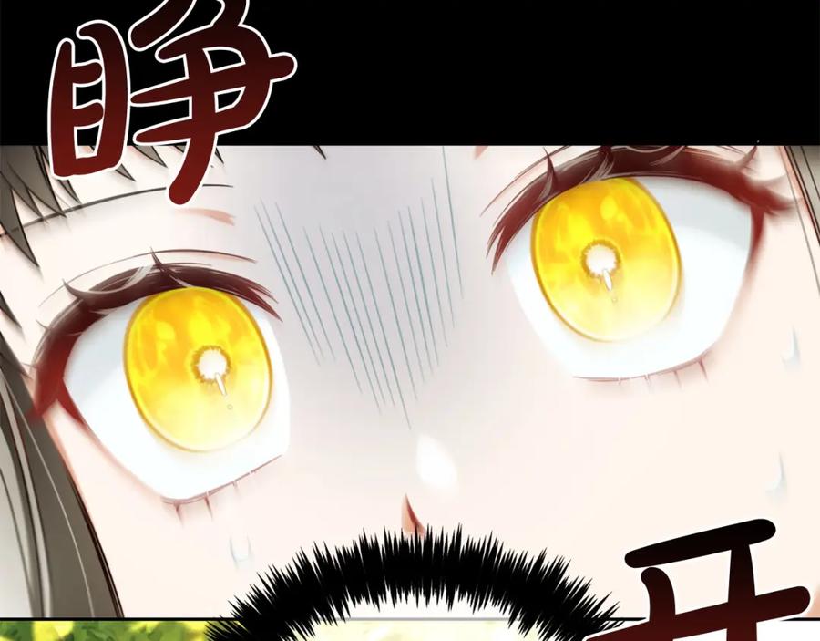 我只需要黏在男主身边 - 第10话 夸奖 - 第87张图