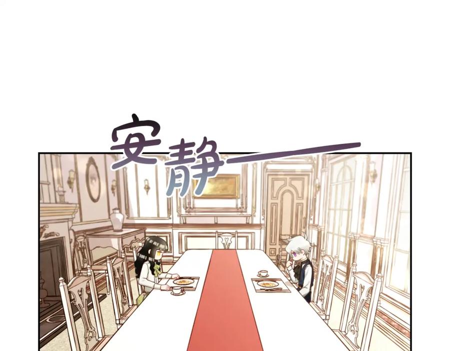 我只需要黏在男主身边 - 第10话 夸奖 - 第14张图