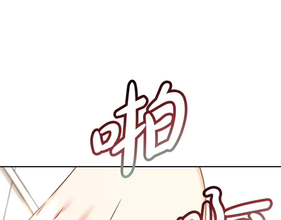 我只需要黏在男主身边 - 第10话 夸奖 - 第19张图