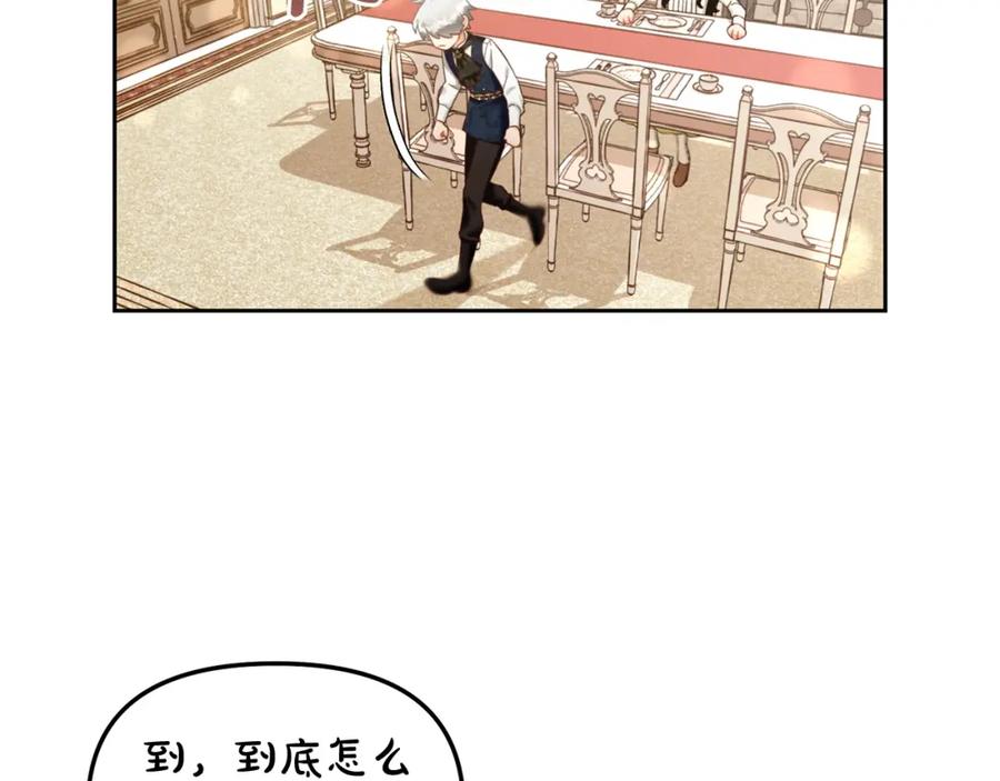 我只需要黏在男主身边 - 第10话 夸奖 - 第28张图