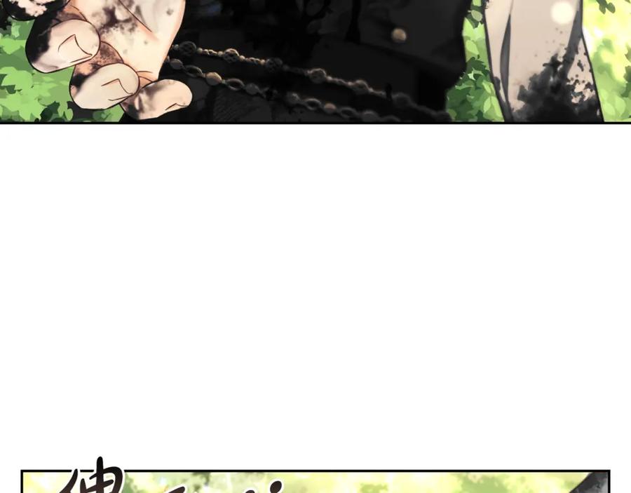 我只需要黏在男主身边 - 第10话 夸奖 - 第103张图