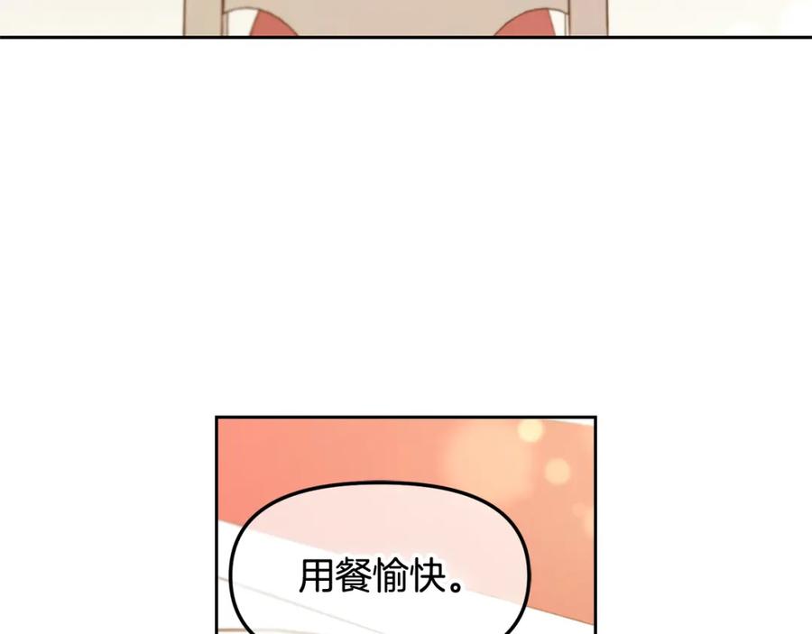 我只需要黏在男主身边 - 第10话 夸奖 - 第12张图