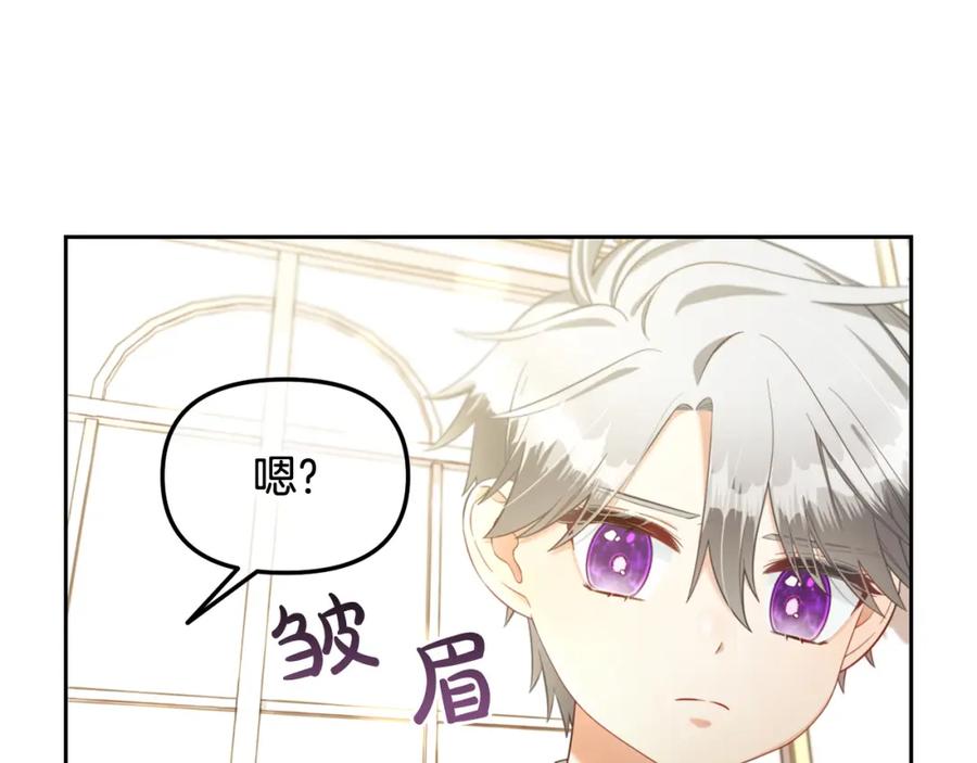 我只需要黏在男主身边 - 第10话 夸奖 - 第26张图