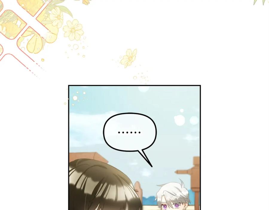 我只需要黏在男主身边 - 第10话 夸奖 - 第50张图