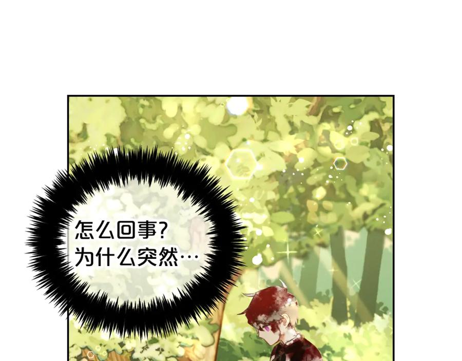 我只需要黏在男主身边 - 第10话 夸奖 - 第99张图