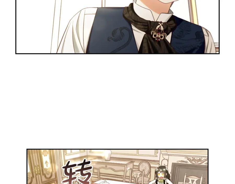 我只需要黏在男主身边 - 第10话 夸奖 - 第27张图