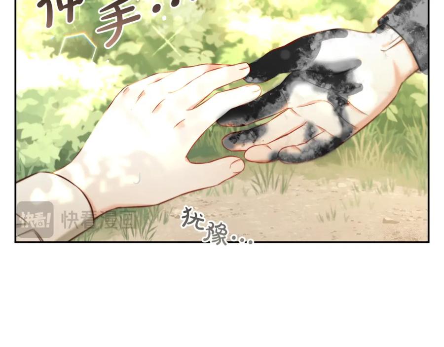 我只需要黏在男主身边 - 第10话 夸奖 - 第104张图