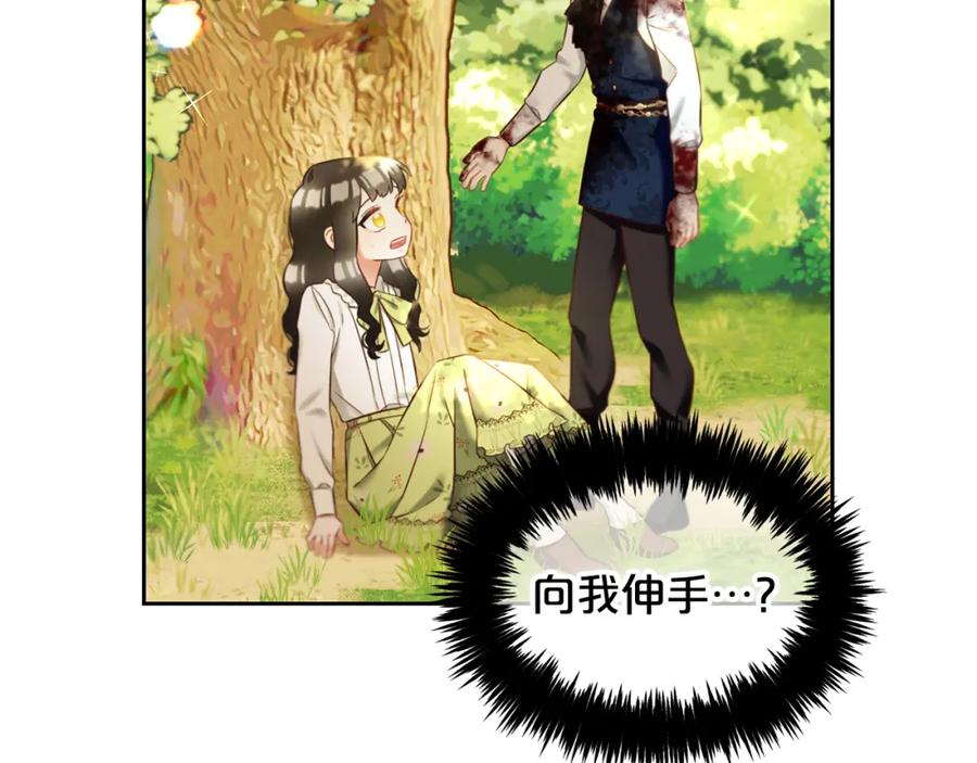 我只需要黏在男主身边 - 第10话 夸奖 - 第100张图