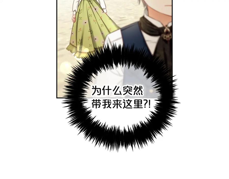 我只需要黏在男主身边 - 第10话 夸奖 - 第36张图