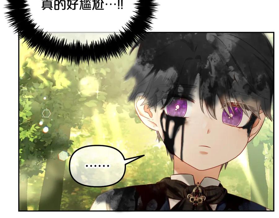 我只需要黏在男主身边 - 第10话 夸奖 - 第110张图