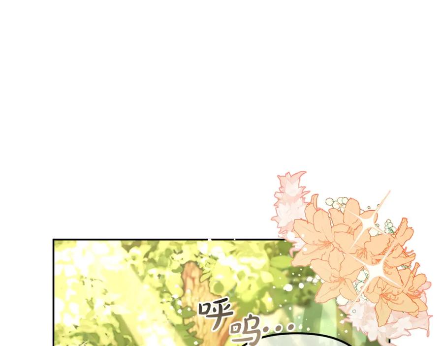 我只需要黏在男主身边 - 第10话 夸奖 - 第64张图