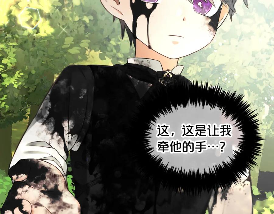 我只需要黏在男主身边 - 第10话 夸奖 - 第102张图