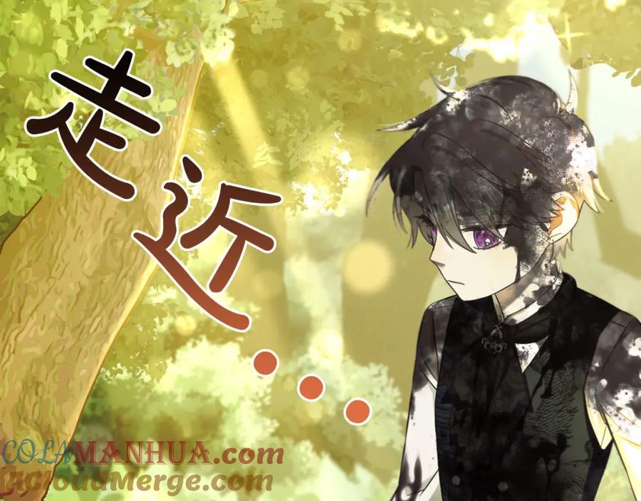 我只需要黏在男主身边 - 第10话 夸奖 - 第89张图