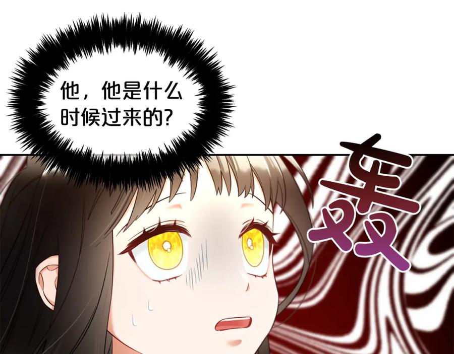 我只需要黏在男主身边 - 第10话 夸奖 - 第92张图