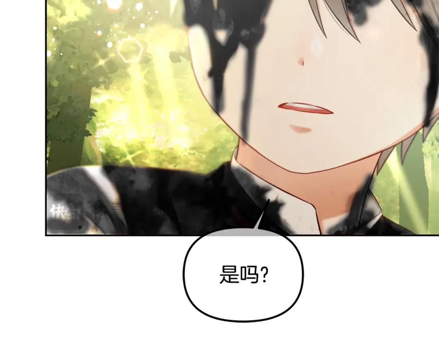 我只需要黏在男主身边 - 第10话 夸奖 - 第130张图