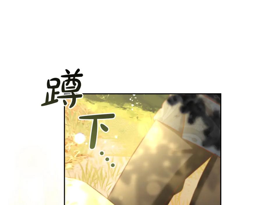 我只需要黏在男主身边 - 第10话 夸奖 - 第131张图