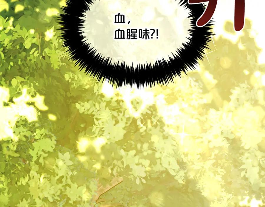 我只需要黏在男主身边 - 第10话 夸奖 - 第88张图