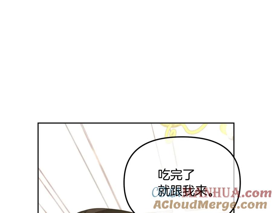 我只需要黏在男主身边 - 第10话 夸奖 - 第21张图