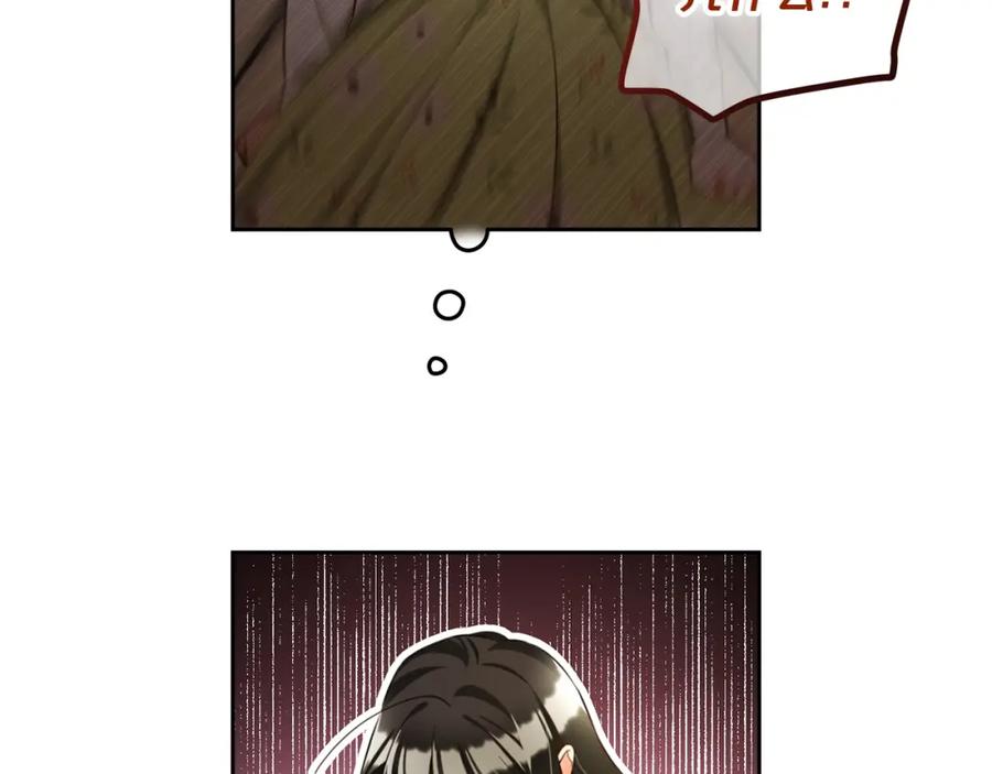 我只需要黏在男主身边 - 第10话 夸奖 - 第40张图