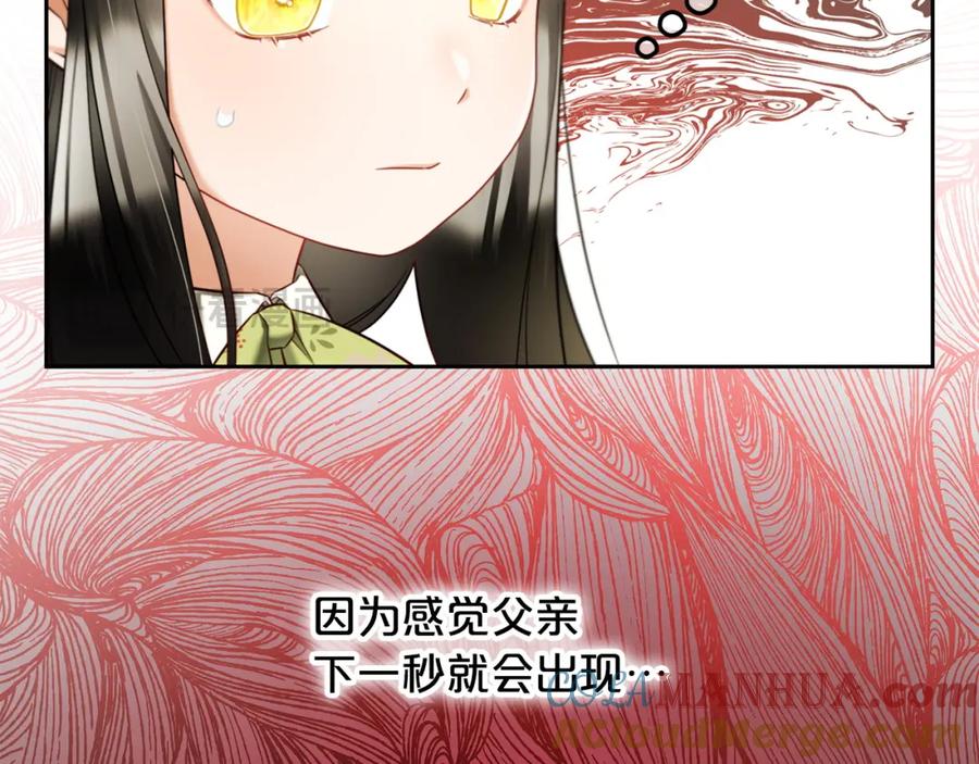 我只需要黏在男主身边 - 第10话 夸奖 - 第53张图