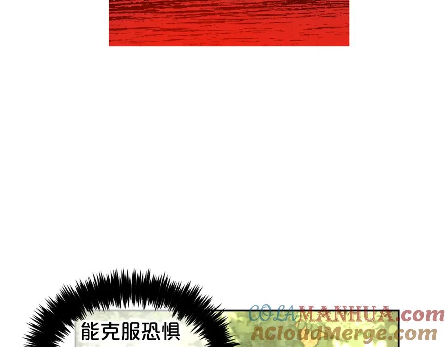 我只需要黏在男主身边 - 第10话 夸奖 - 第125张图